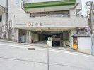 【駐車場入口】駐車場はフロント階の下、屋内駐車場となります。