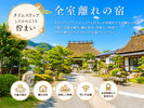 牧場の家 外観