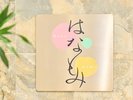 レストラン