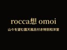 �yrocca�z�bomoi�z�R�X��]�ޘI�V���C�t�����ʘa�m���b�e���X�E�����b�R����68�u 