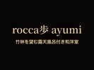 �yrocca���bayumi�z�|�т�]�ޘI�V���C�t���a�m���b���򂩂������b�|�ё�40�u