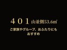 �y401�z�I�V���C�t���a�m���b3�x�b�h�b�R����53.6�u�i2025�N1�����j���[�A���j