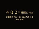 �y402�z�I�V���C�t���a�m���b3�x�b�h�b�|�ё�53.6�u�i2025�N1�����j���[�A���j
