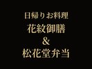 ���A�藿�� �Ԗ��V�����ԓ��ٓ�