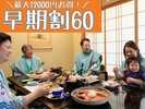 60ȏÔ\񂪂Ȃ肨