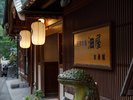 食湯館外観