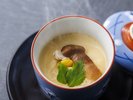 【夕食コース共通 (2026秋)】茶碗蒸し