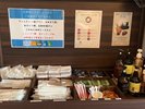 アメニティバー