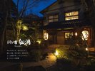 ここは時がゆっくりとすすむもうひとつの故郷