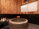 家族風呂「くぬぎ」