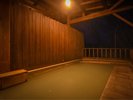【男湯】源泉かけ流し『強酸性硫黄泉』で心も体も癒されて―