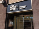 ホテルエントランスJR鶴見駅東口より徒歩1分。横浜、桜木町、東京都内にも好アクセスです。