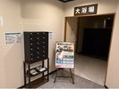 大浴場