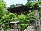 書写山