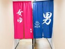 大浴場