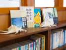 図書コーナー