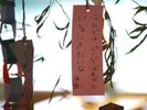 �Z���Ɋ肢�����߂āc�G�߂̎��[�Ő��Ɋ肢��
