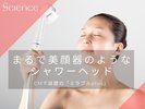 2023年4月 ウルトラファインバブル生成シャワーヘッド「ミラブルプラス」全室設置