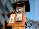 人形町