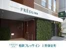 相鉄フレッサイン上野御徒町