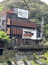 外観の奥が歴史にも出てくる湯坂山