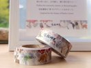 【オリジナルグッズ】シマエナガやクマゲラ、エゾヤマザクラなど、周辺の自然を感じるマスキングテープ
