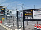PLAZA annex Times はいすゞプラザ裏手にございます。