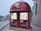 ホテル前にある自販機もイーグルス仕様!