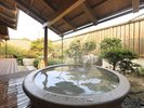 【露天風呂棟/女性用】温泉露天風呂
