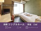 シングルルーム(一例)