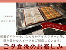 �y�I�[���C���N���[�V�u�z