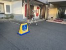 身障者用駐車スペースです。ご利用のお客様はお申し付けください。
