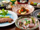 【夕食一例】旬の素材の季節感を生かした月替りの創作「柚富会席」