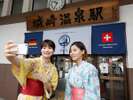 【JR城崎温泉駅】2000年(平成12年)に第1回近畿の駅百選に選定されています