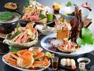 【冷凍蟹尽くし】活蟹より甘みが強いのが特徴。当館では冷凍蟹を提供する場合、必ずその旨明示します。