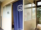 【喫煙所】客室は全室禁煙のため、おタバコを吸われる際は喫煙スペースをご利用くださいませ。