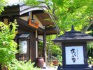 杜の湯 きらの里