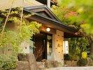 季の湯 雪月花