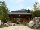 匠の宿 深山桜庵