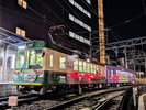 京福電鉄(嵐電).j