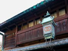 京都島原 輪違屋