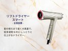 �y���s�����L���C���L�[�v������e�A�C�e��1�z�啗�ʂŁA�ቹ�����Ȃ̂ɂ����Ƃ�Ǝd�オ��h���C���[�B