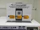 ランドリー稼働状況をスマホで確認できます。