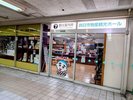 四日市市の観光に迷ったら、こちらへ♪当館から徒歩3分です!