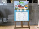 四日市市と御在所ロープウェイのお天気情報♪御在所へお出かけの方は必見です!!