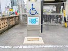 【駐車場】お身体が不自由な方はご予約可能です。お問合せお待ちしております。