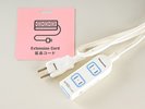Select Items(延長ケーブル)