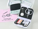 SELECT ITEMS(ソーイングセット)