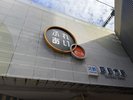 ふれあいモールへお進みください