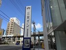 三交インの看板が目印です!